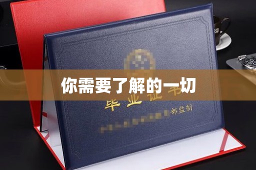 贵港你需要了解的一切